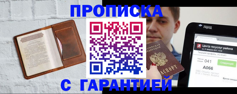 регистрация для дет. сада в Михайлове